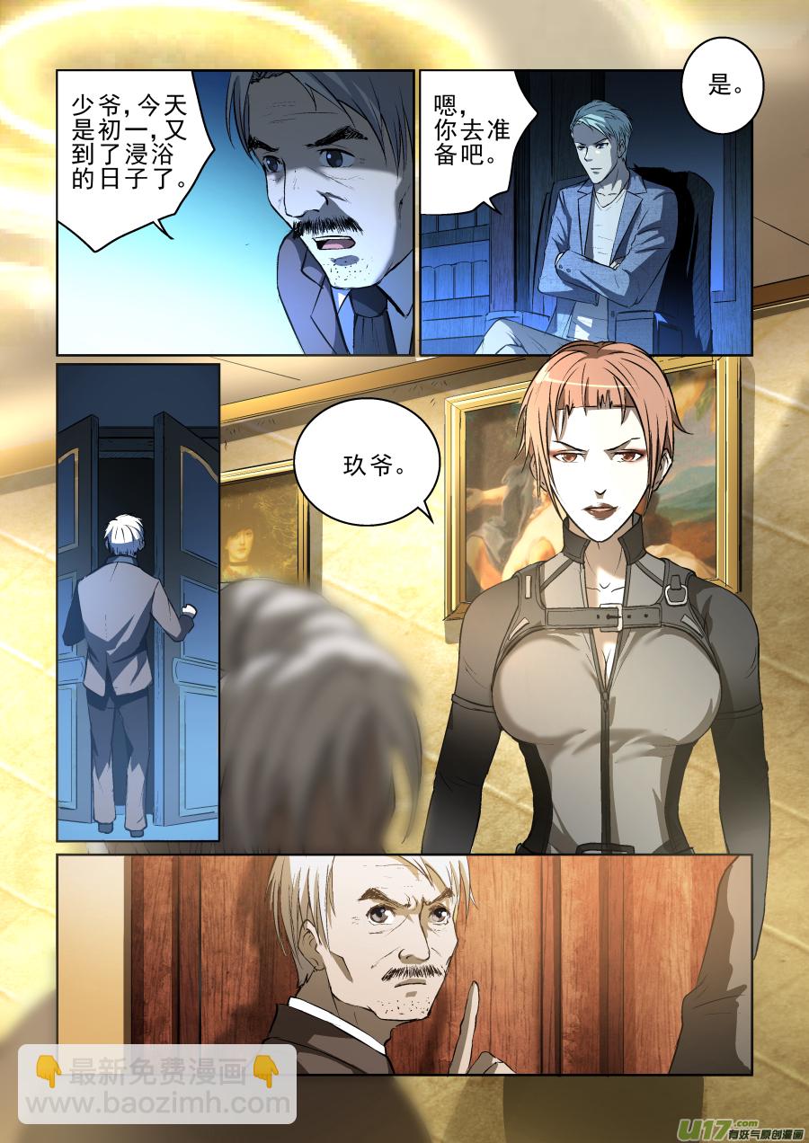 012.监控4