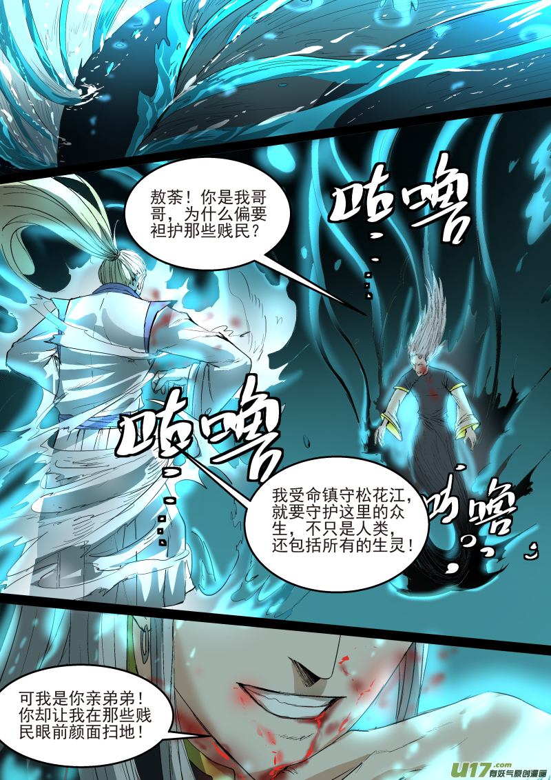 021.兄弟4