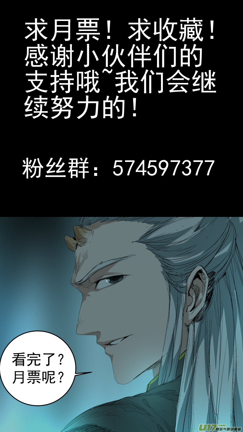048.我要救我爸妈12