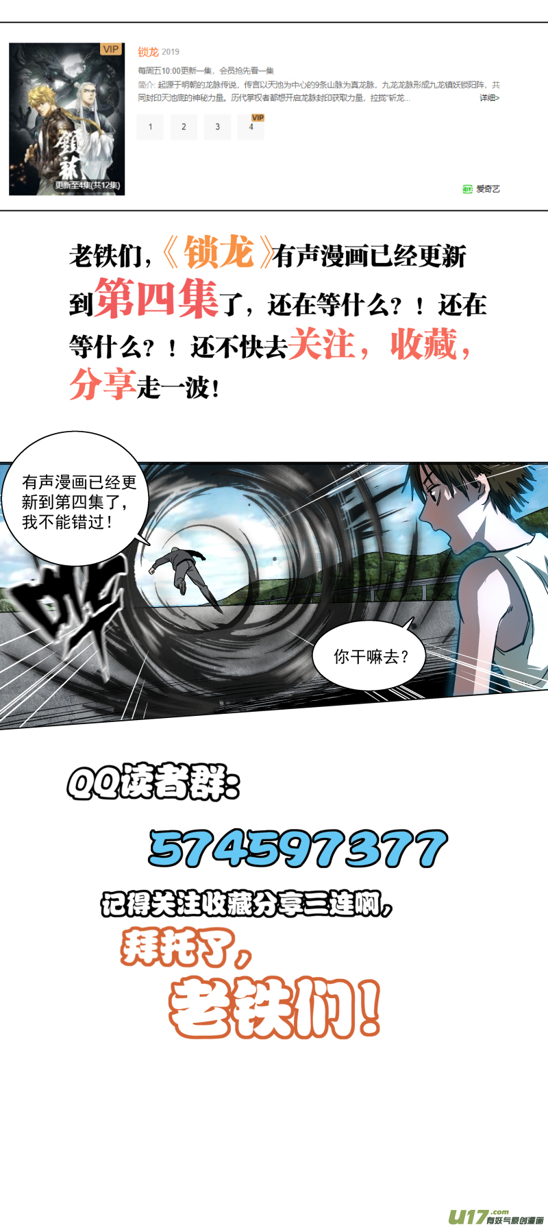 0136.节外生枝13