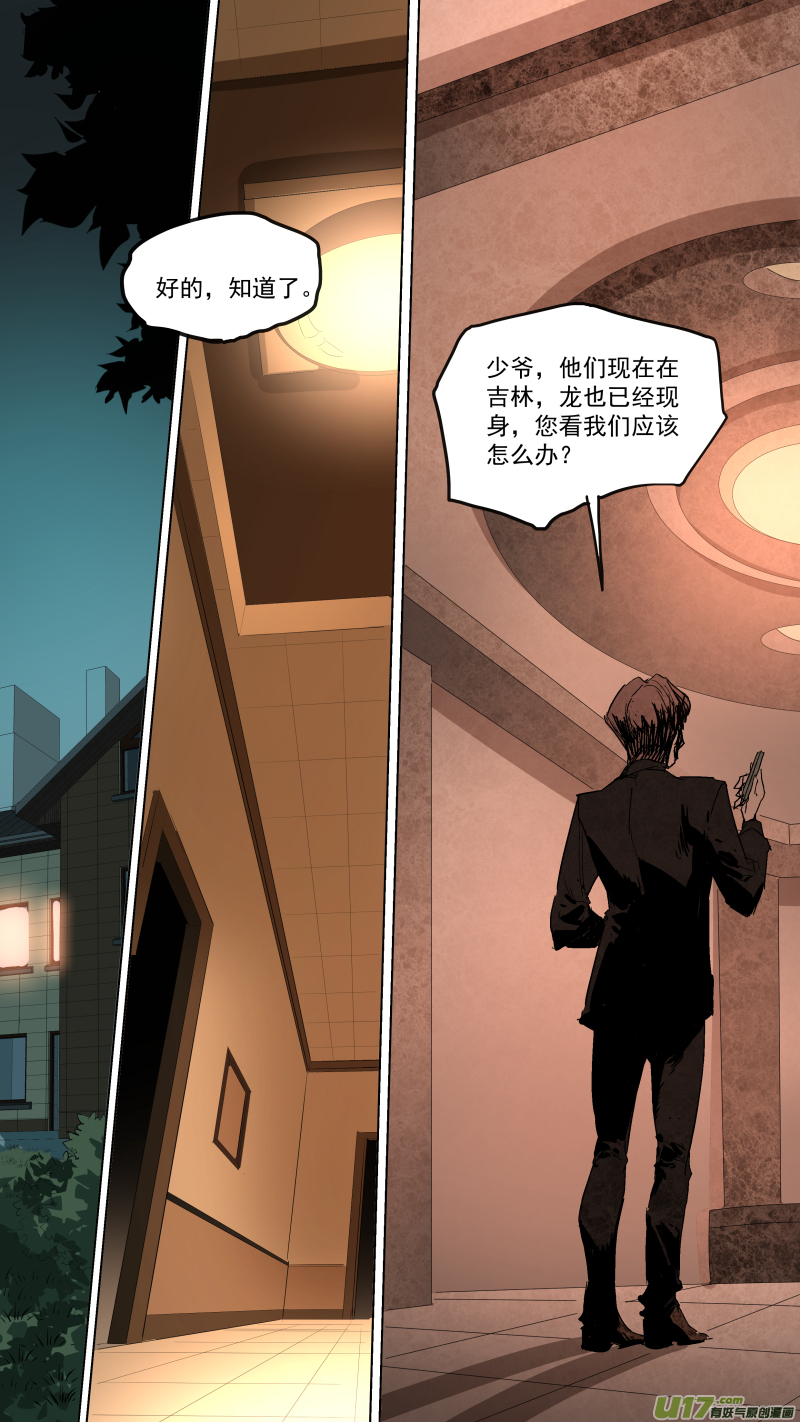 081.只有他才能满足你们14
