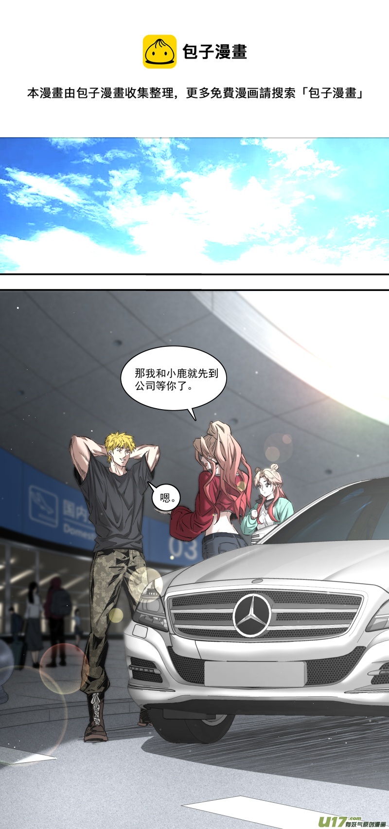 0244.无巧不成书0