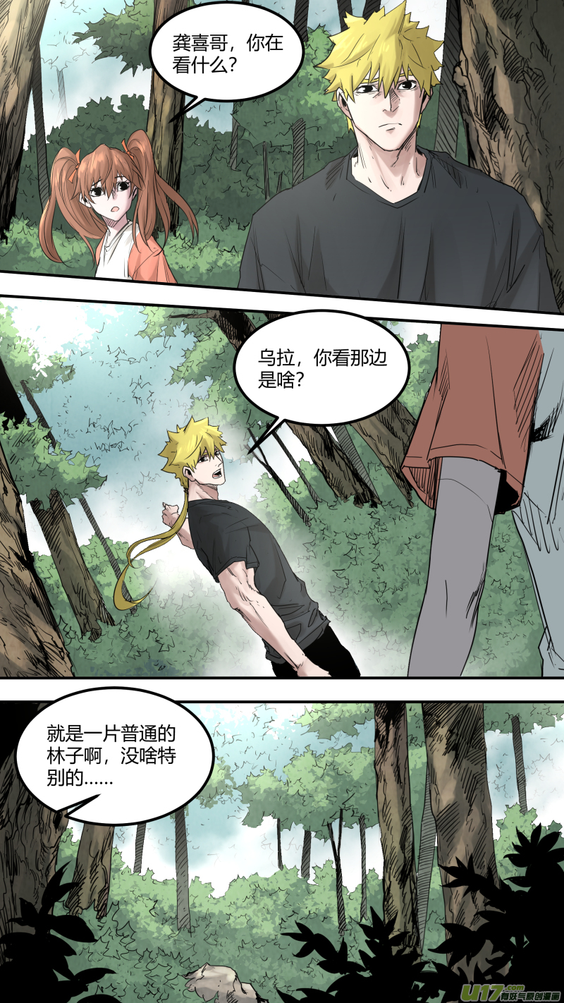 0159.终于，找到你了……2