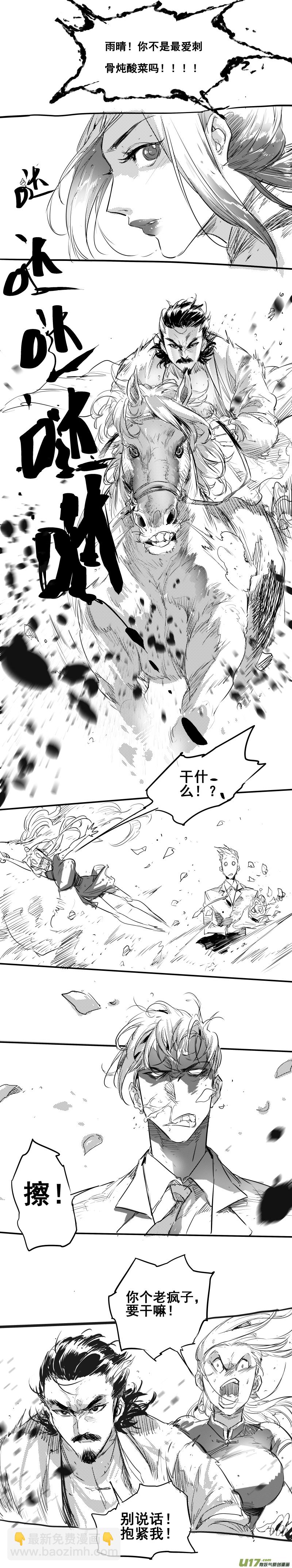 0120.谁又能逃过真香定律呢？13