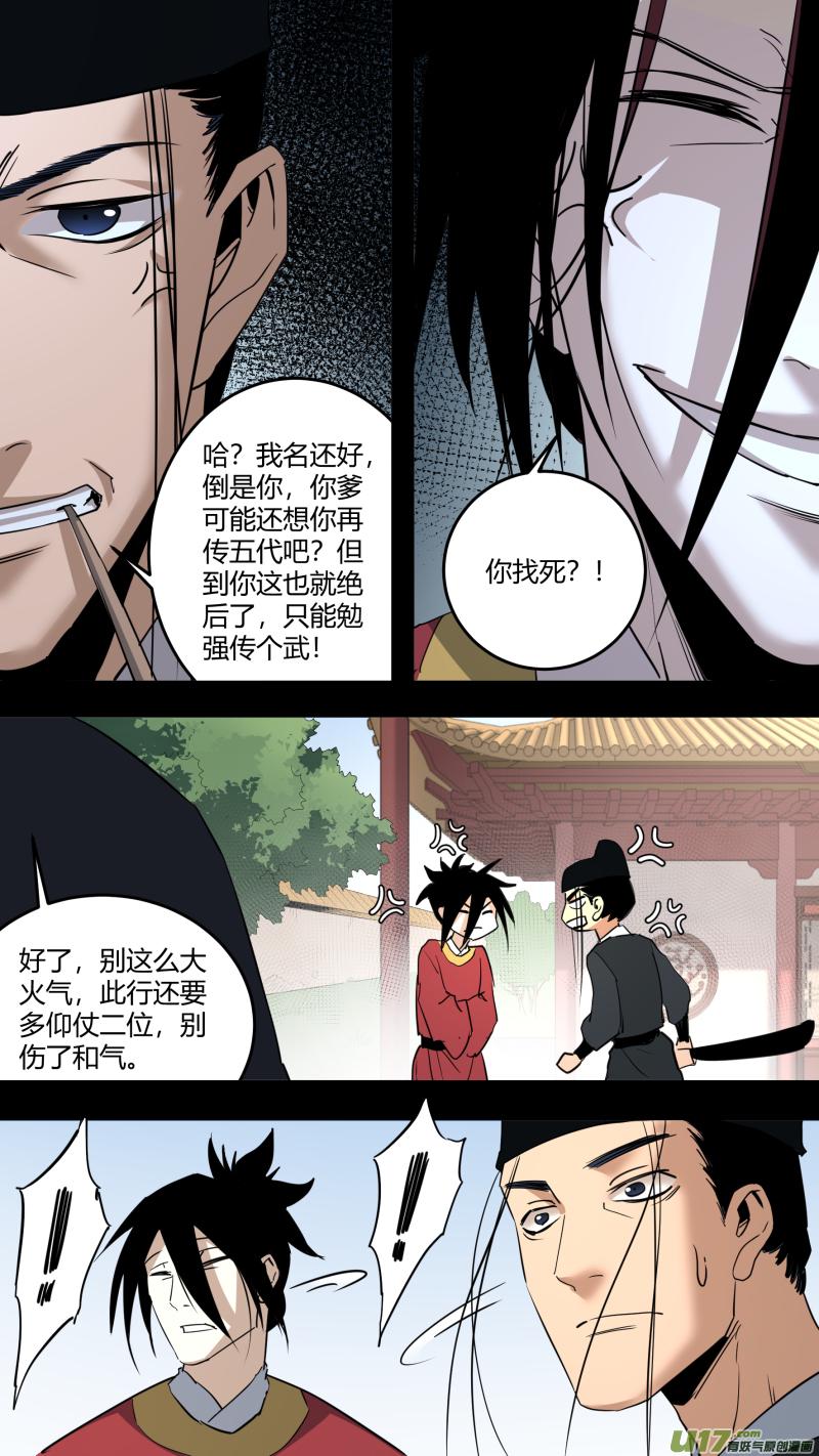 0215.准备出征13
