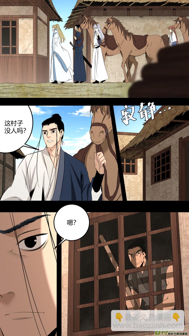 0224.一切的源头4