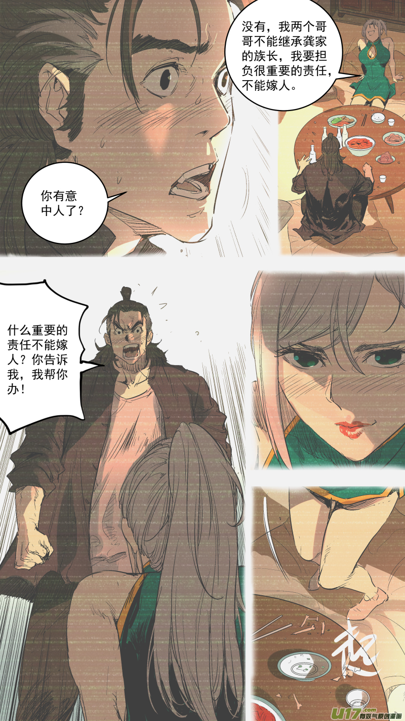059.周年特辑7