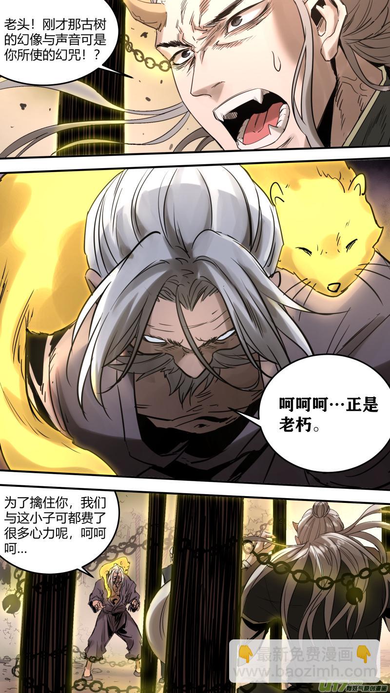 0172.真是好久不见12