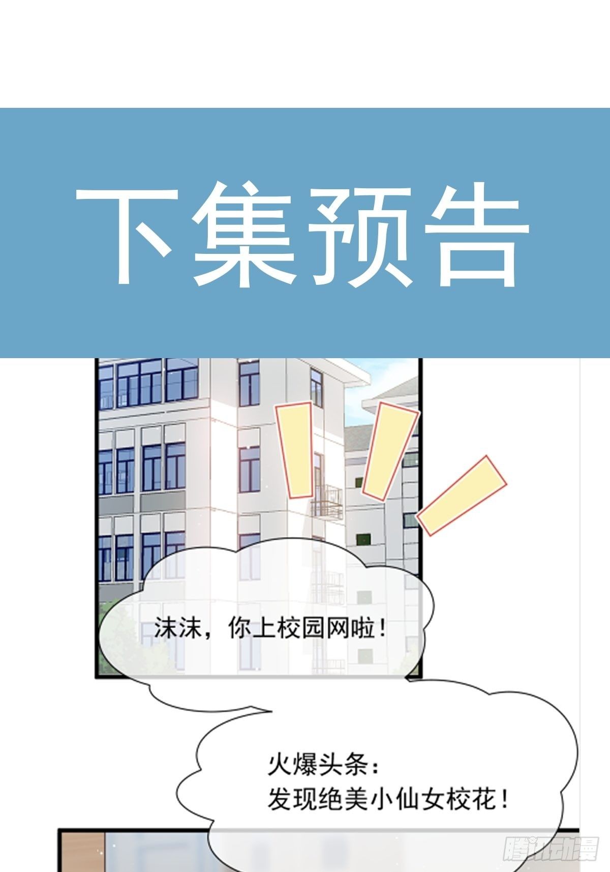 007 可以约你吗39