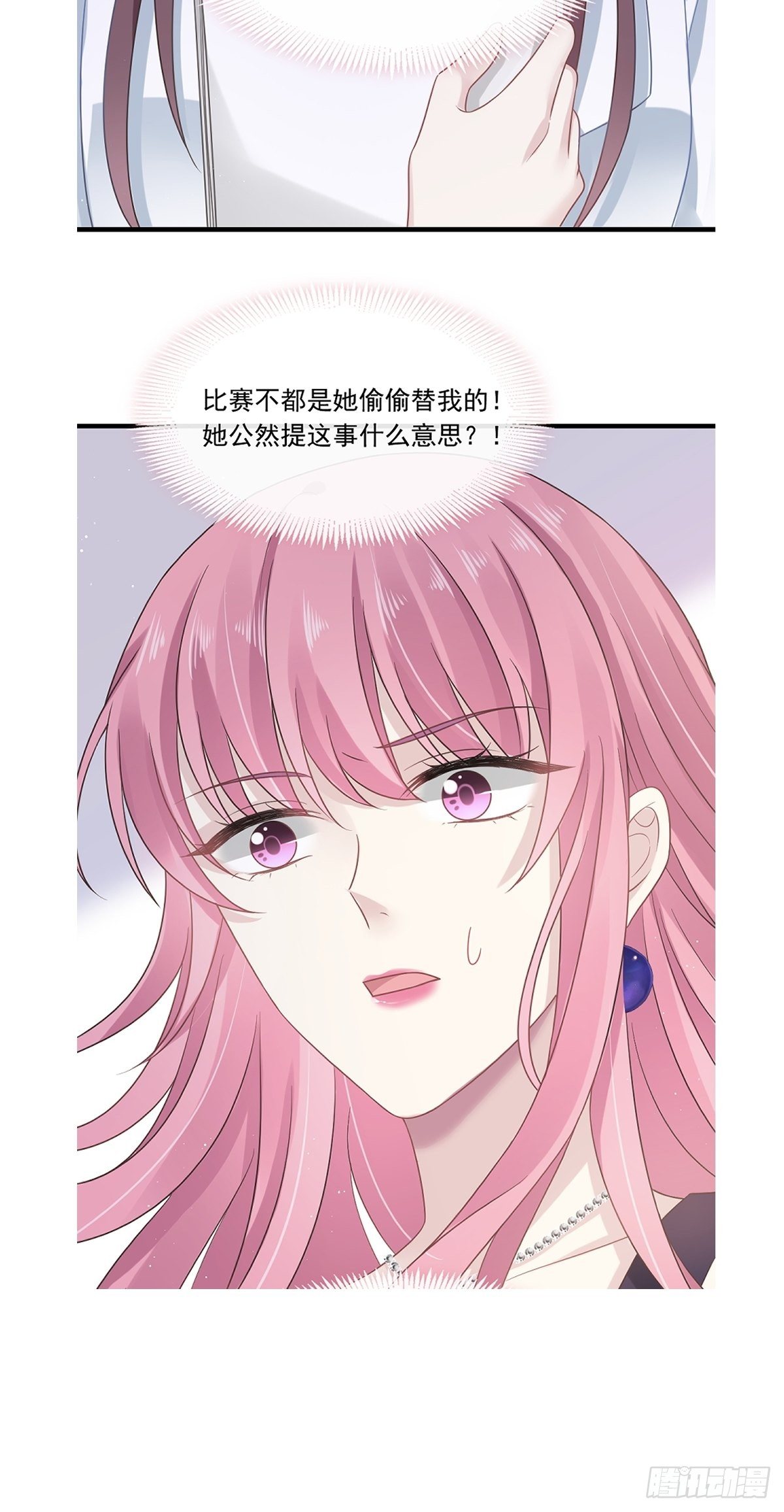 004 再见了，寄生虫43