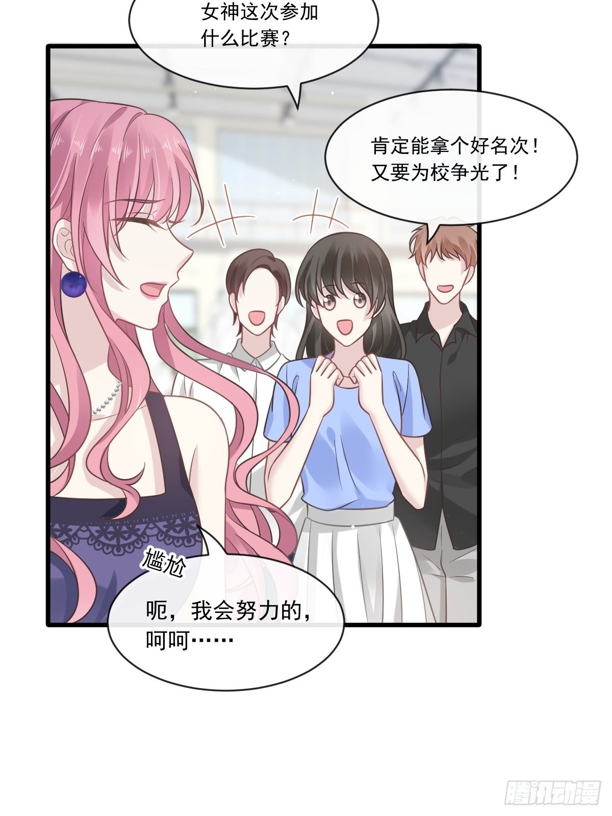 005 打钱！十倍！23