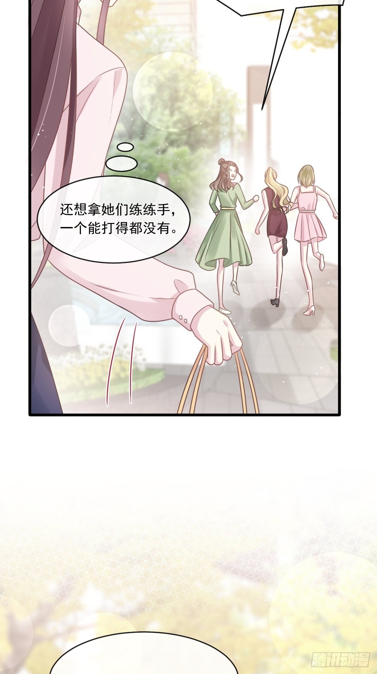 006 他笑了38