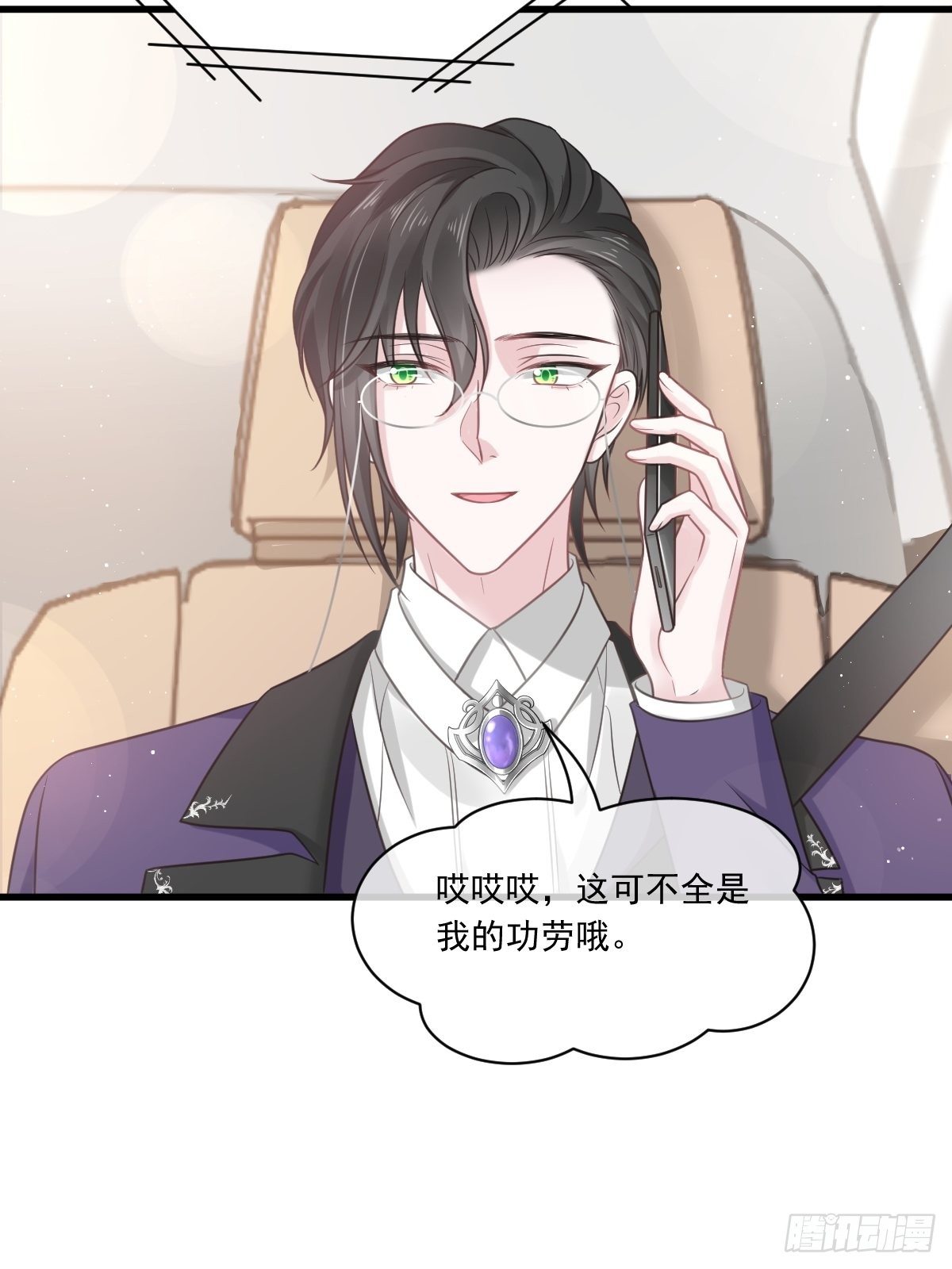 007 可以约你吗12