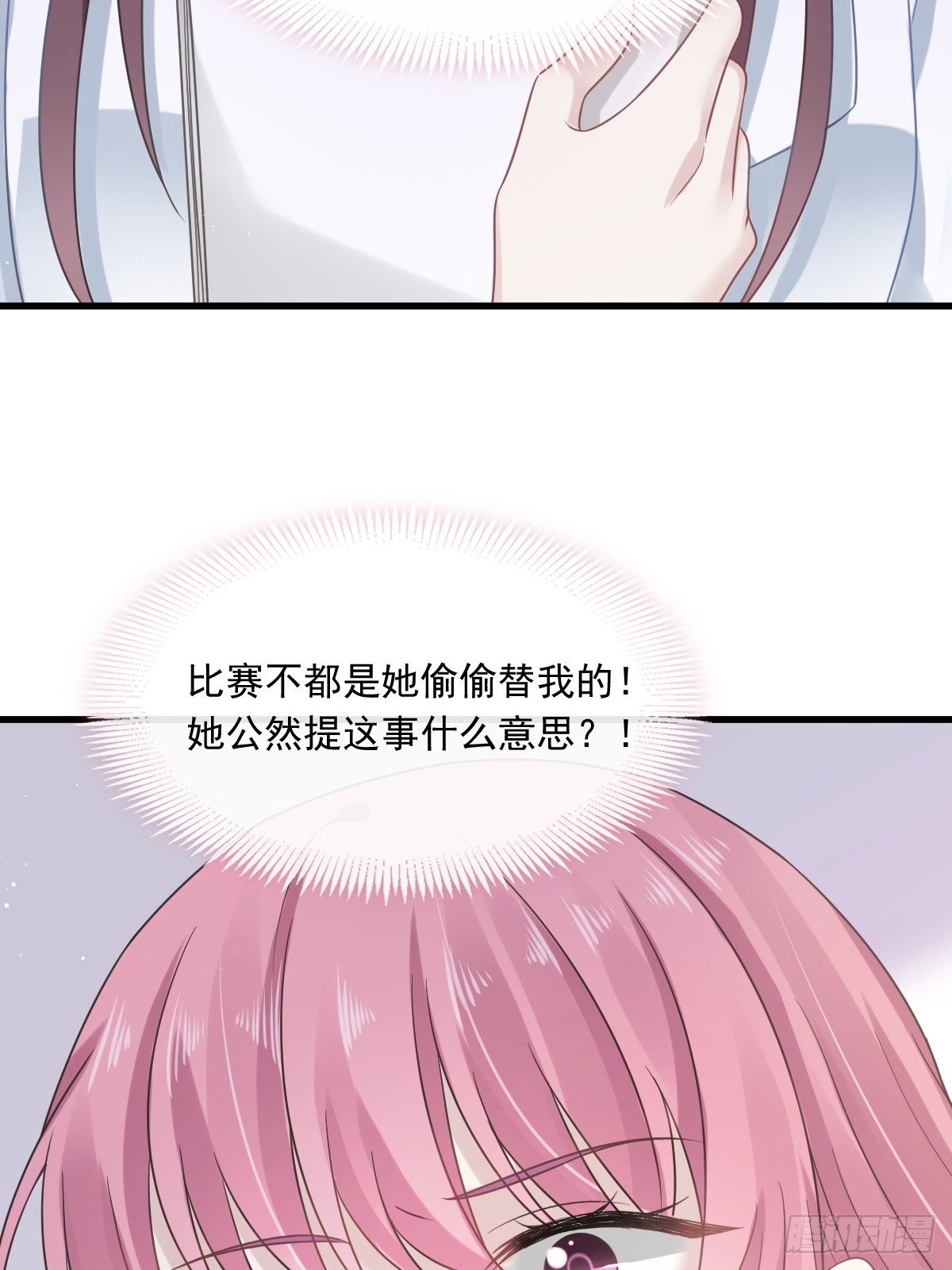 005 打钱！十倍！21