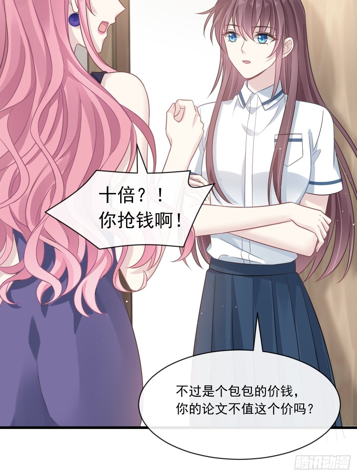 005 打钱！十倍！39