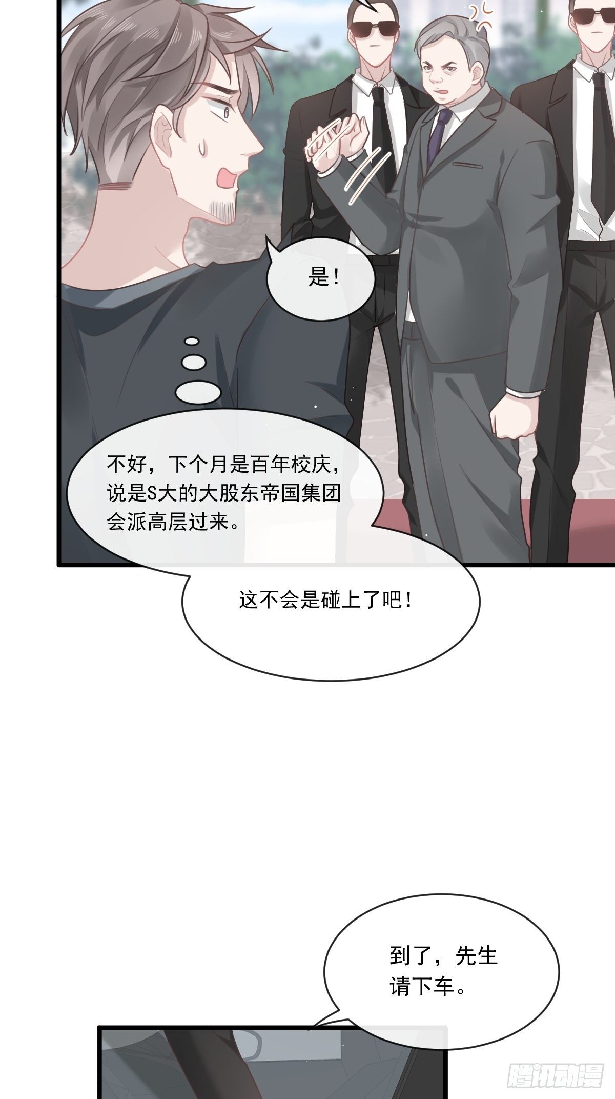 001 涅槃重生遇见你57