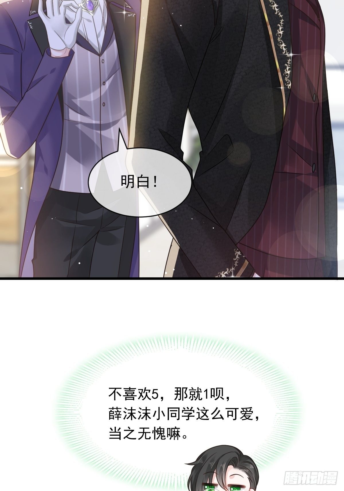009 第一次碰触2