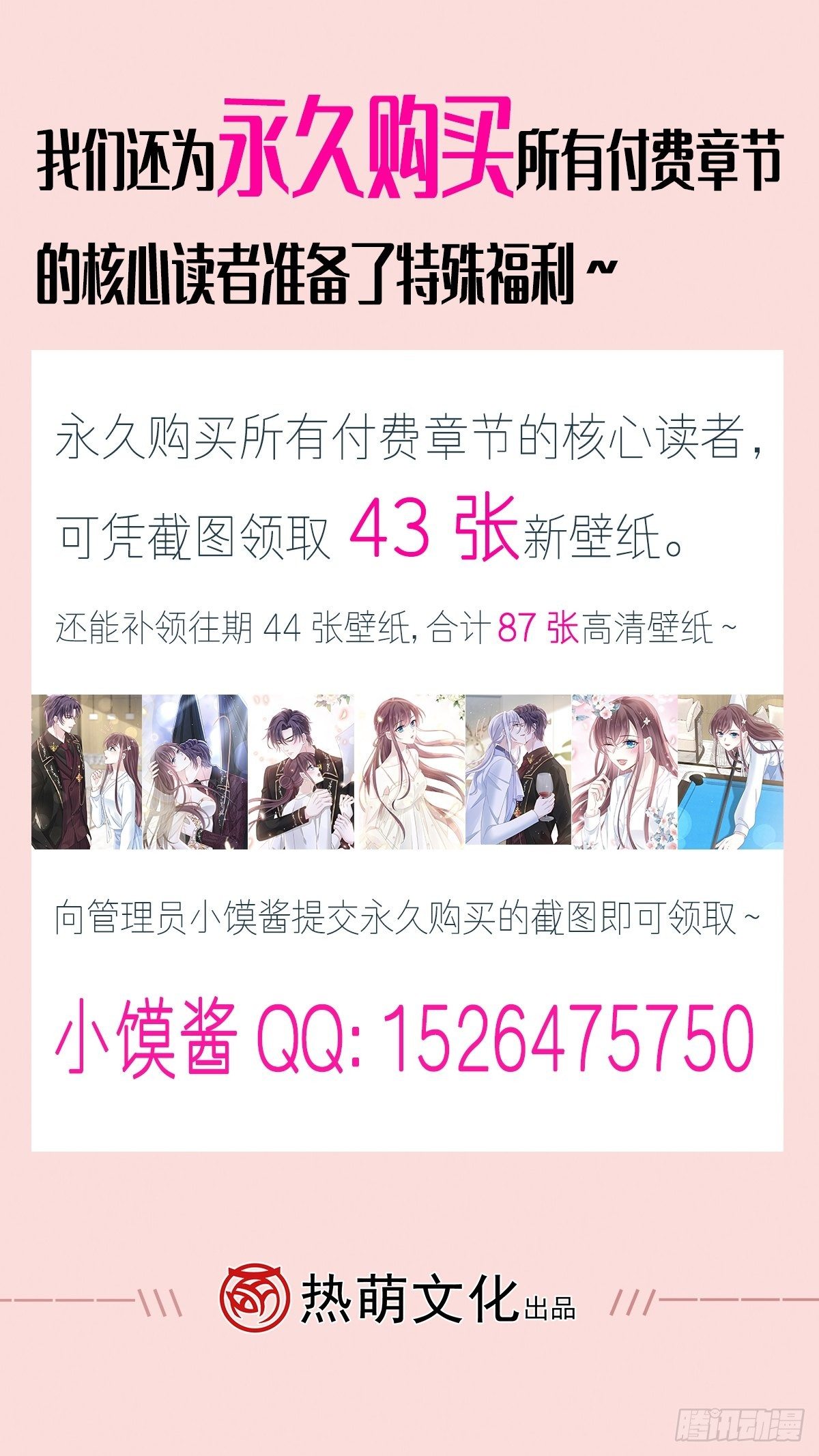 029 她的血太诱人48