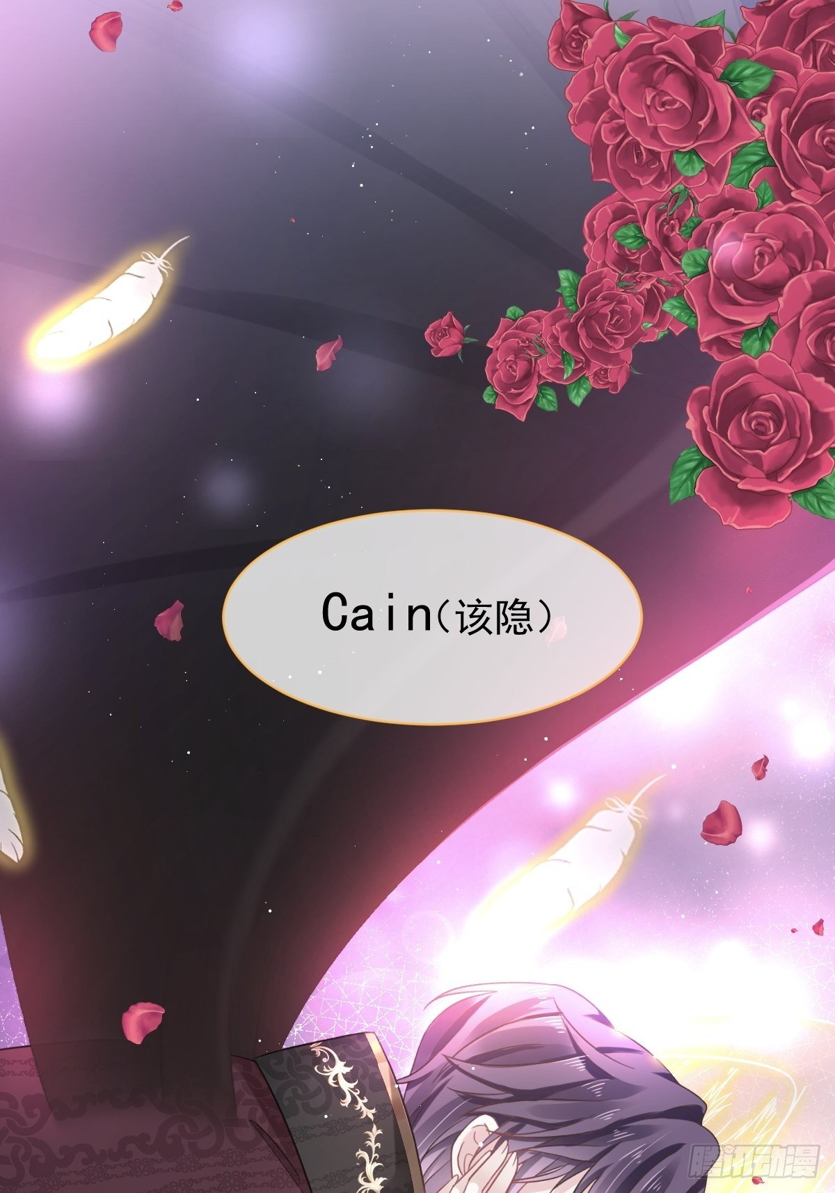 001 涅槃重生遇见你9