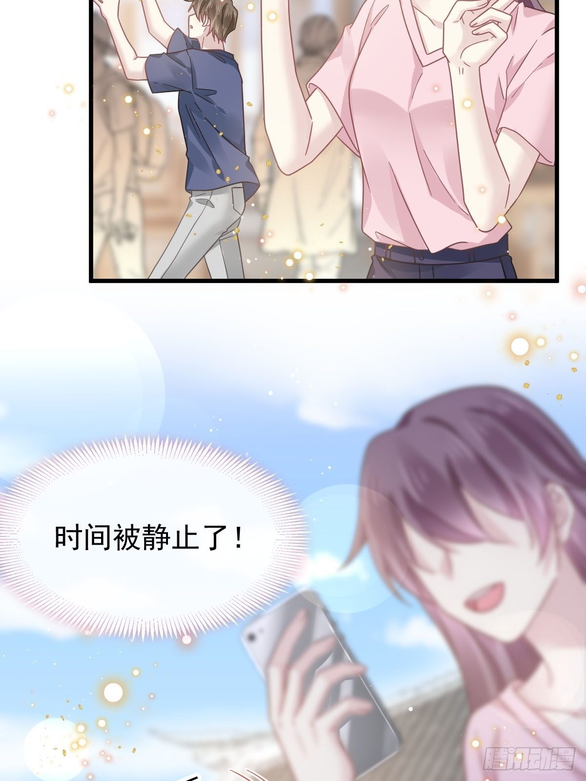 028 从天而降28