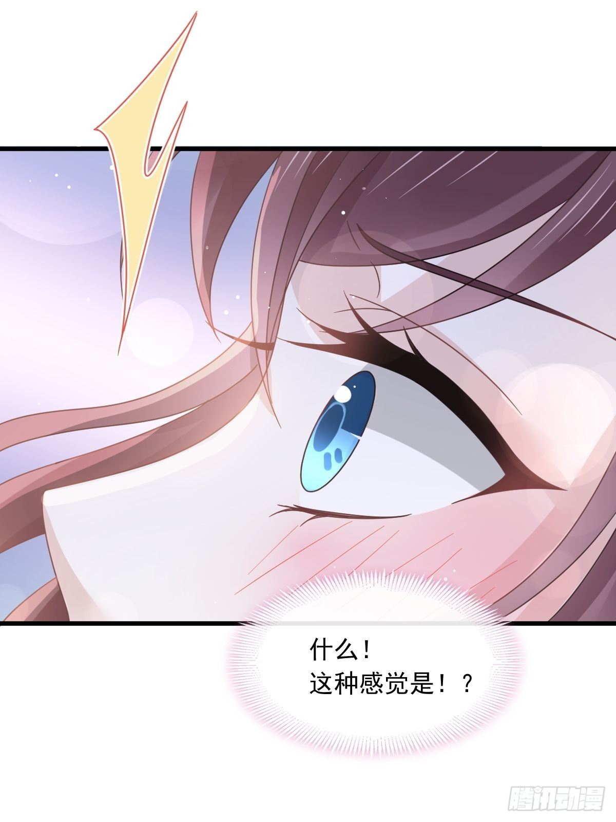 029 她的血太诱人19