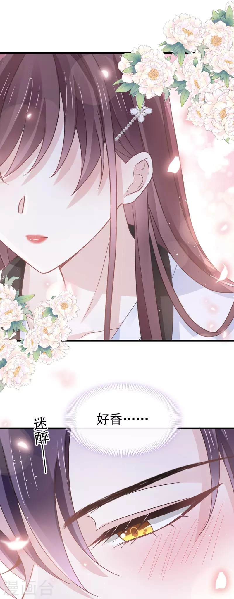 第31话 她的体香20
