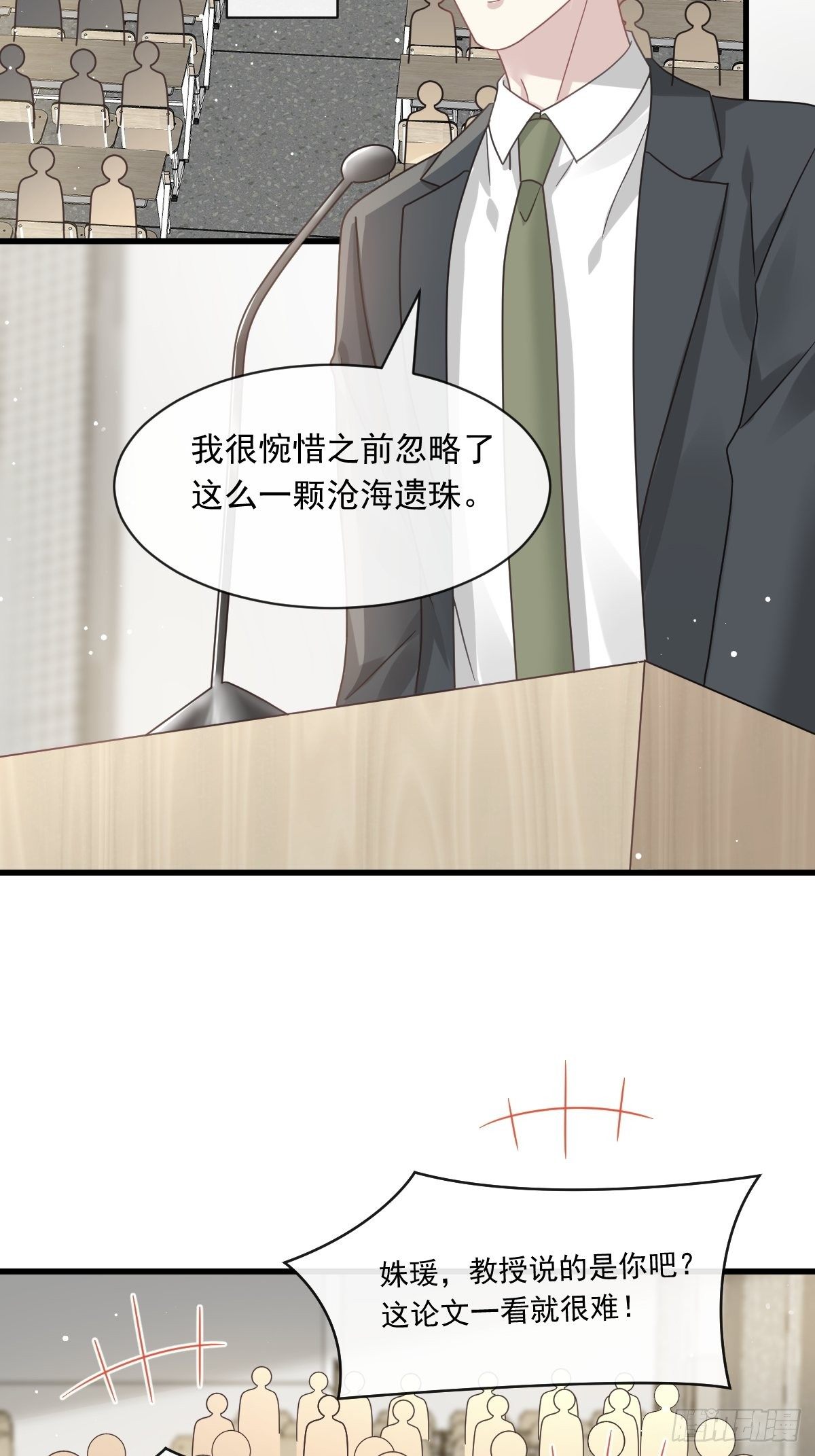 026 谁抄袭谁4