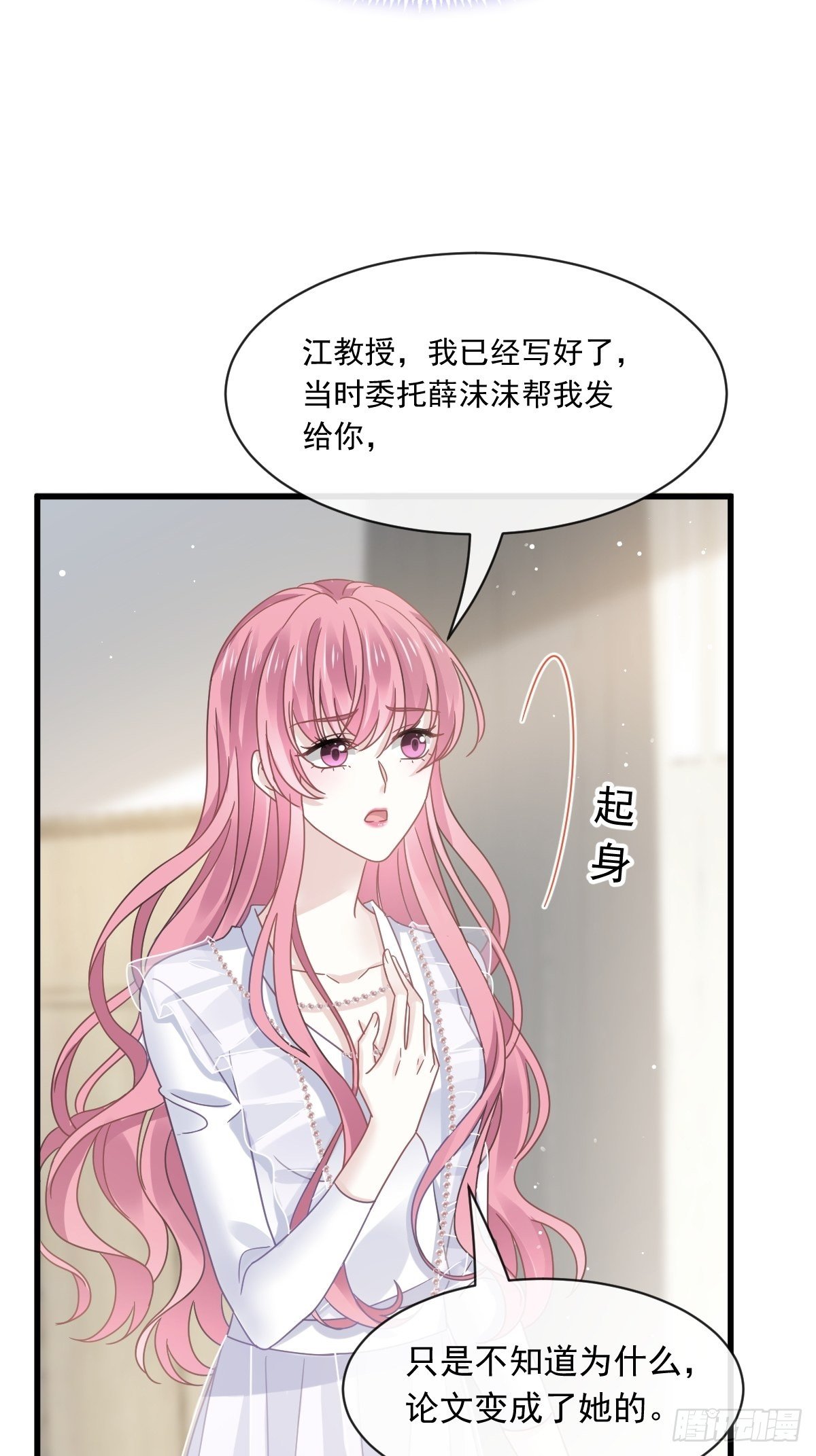 026 谁抄袭谁23