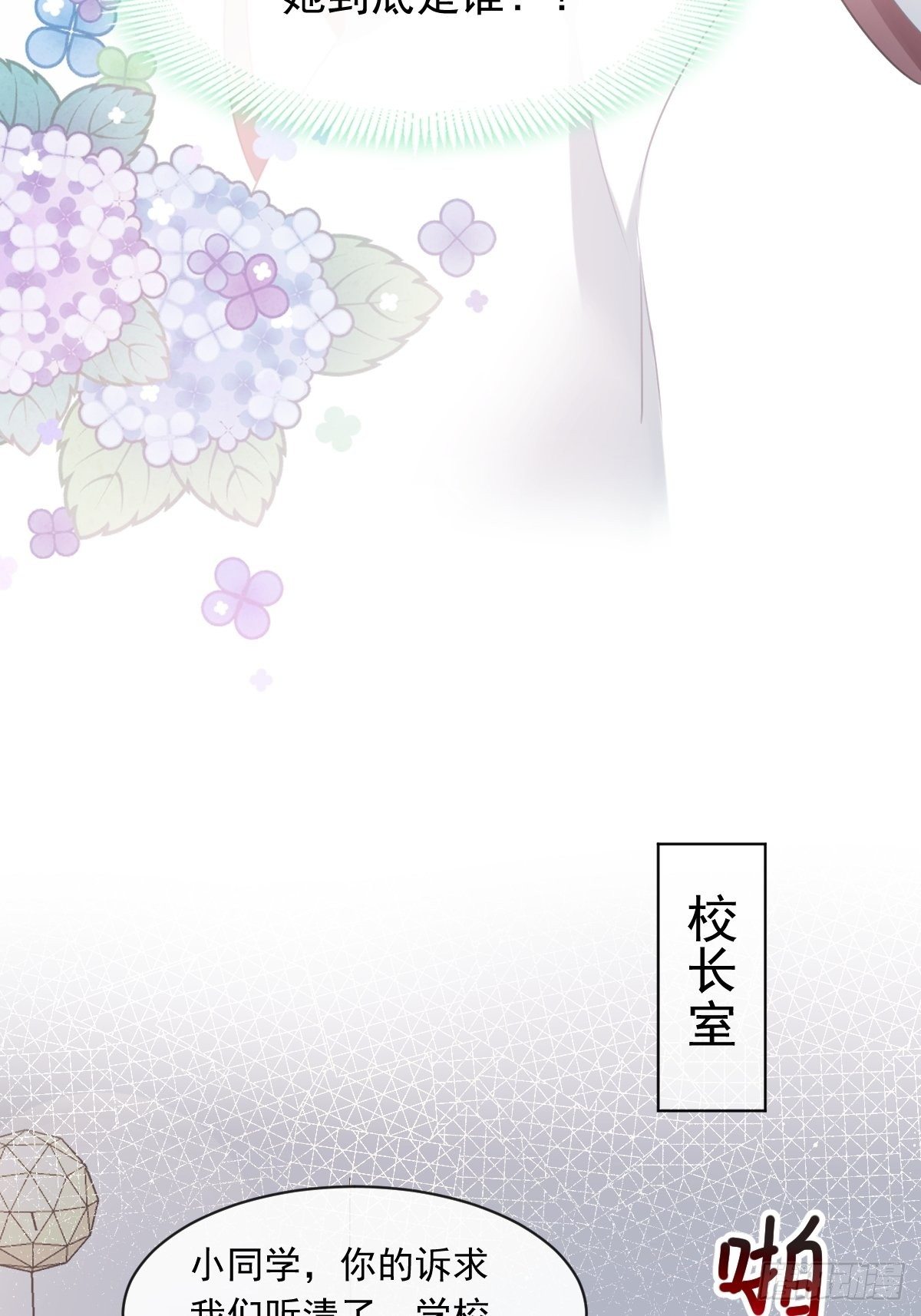 003 她的心声20