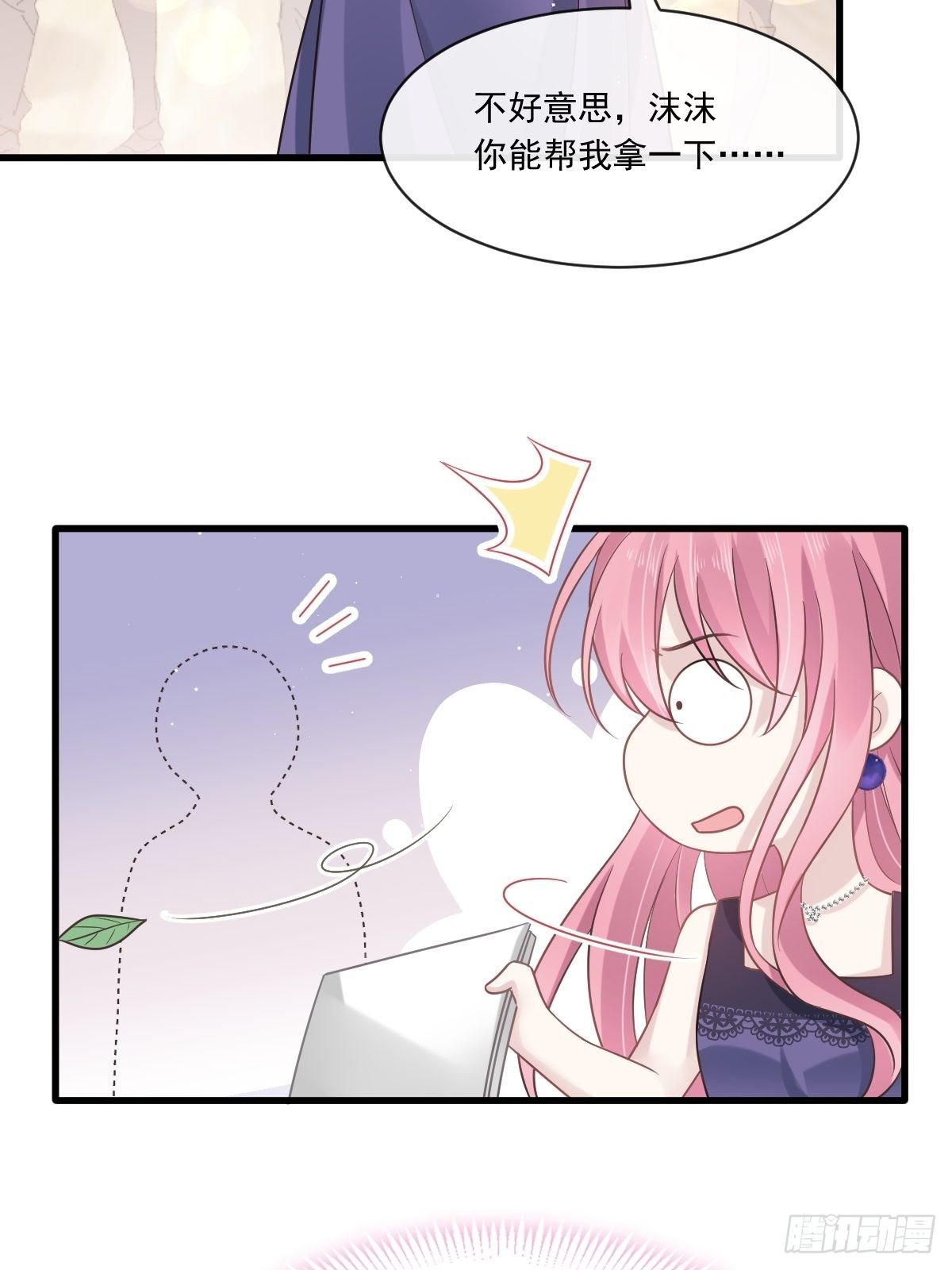 005 打钱！十倍！26