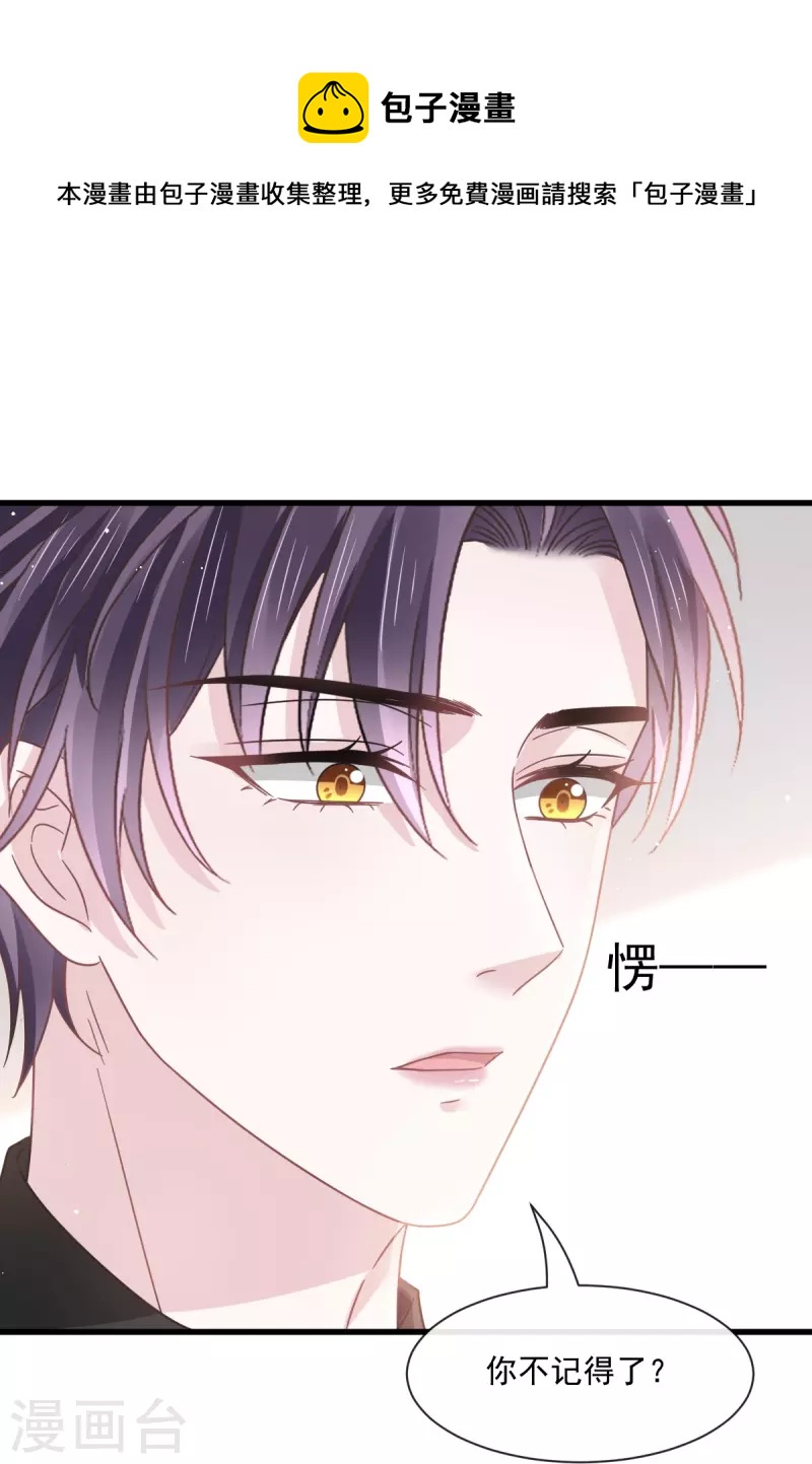 第31话 她的体香5