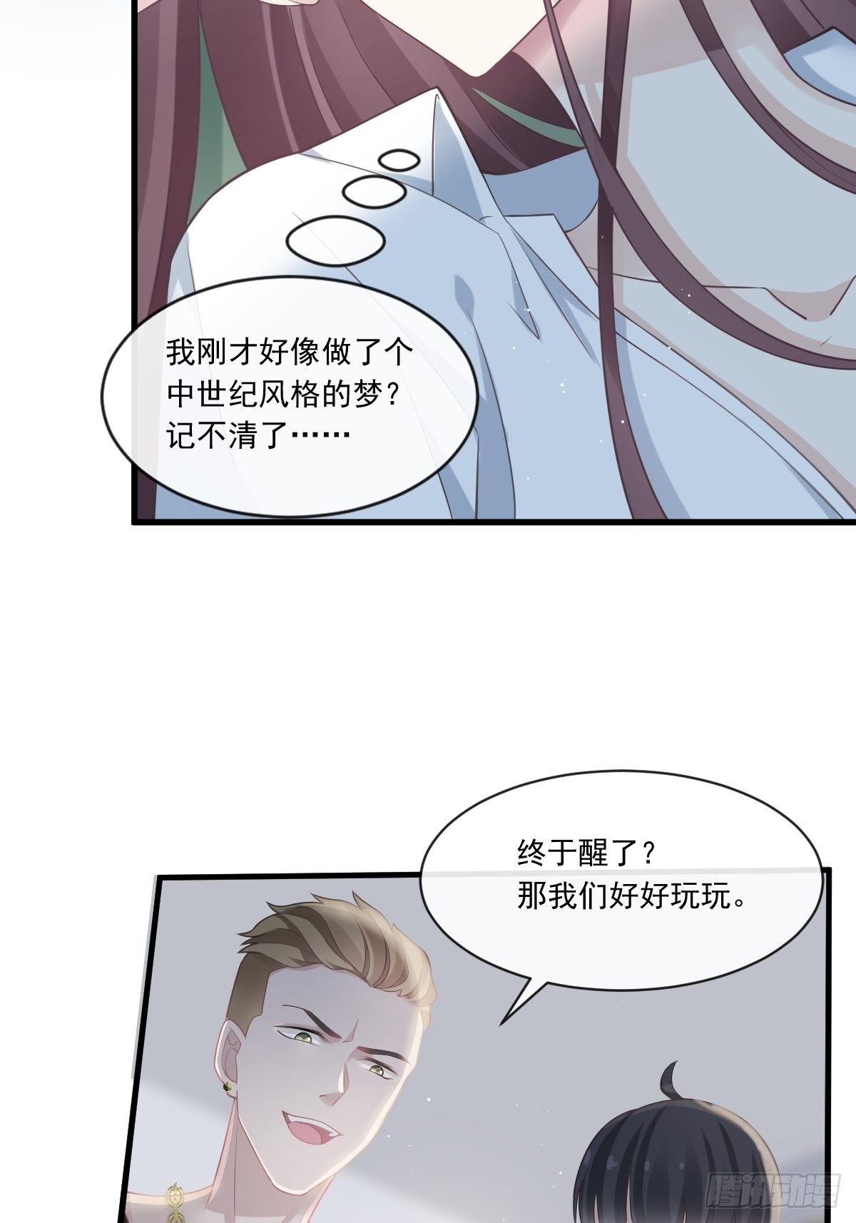 001 涅槃重生遇见你20