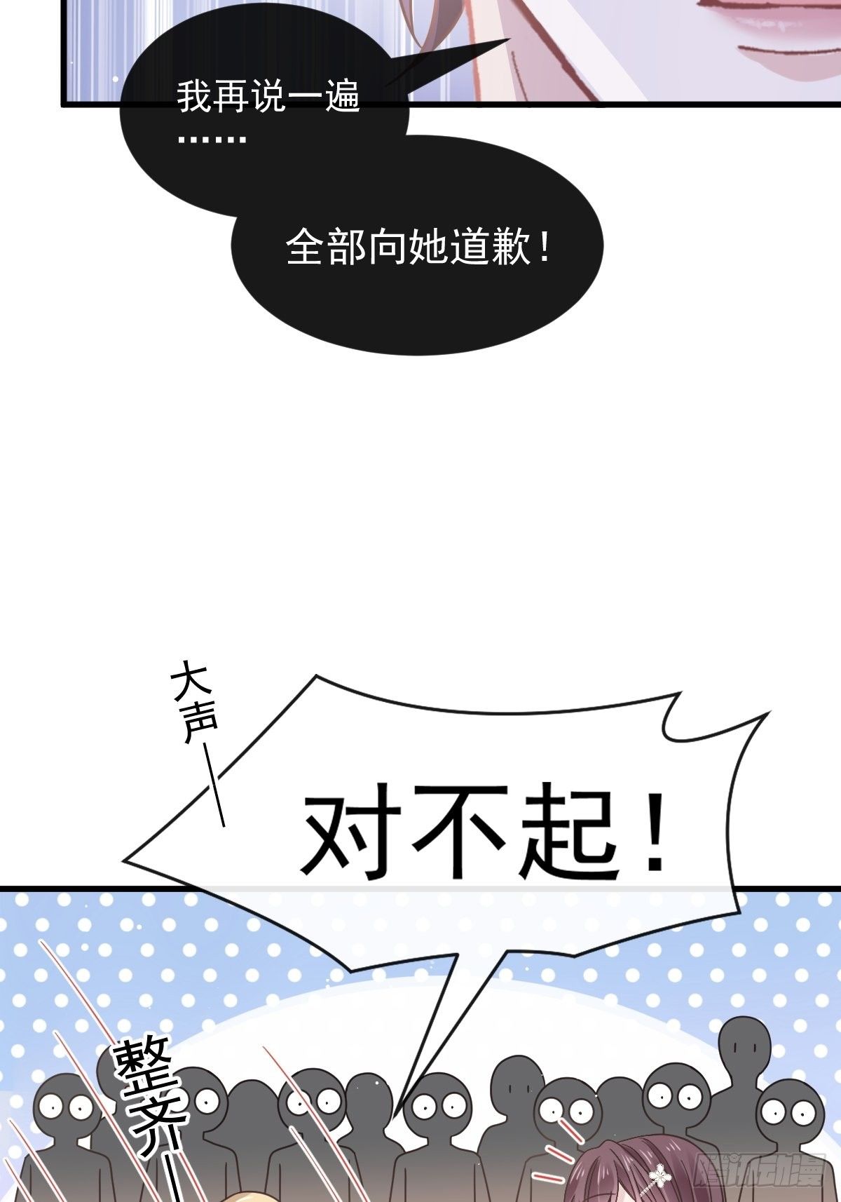 020我给你做甜点10