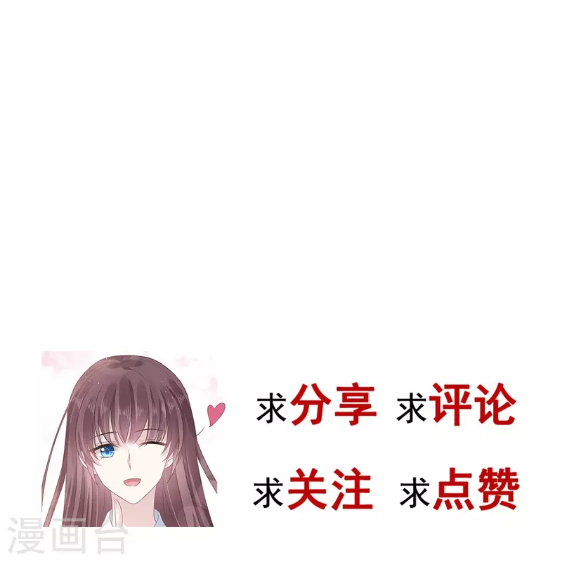 第34话 洗个澡住下来35