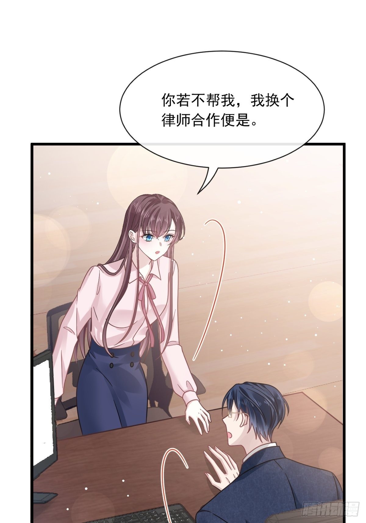 012你的秘密我知道29