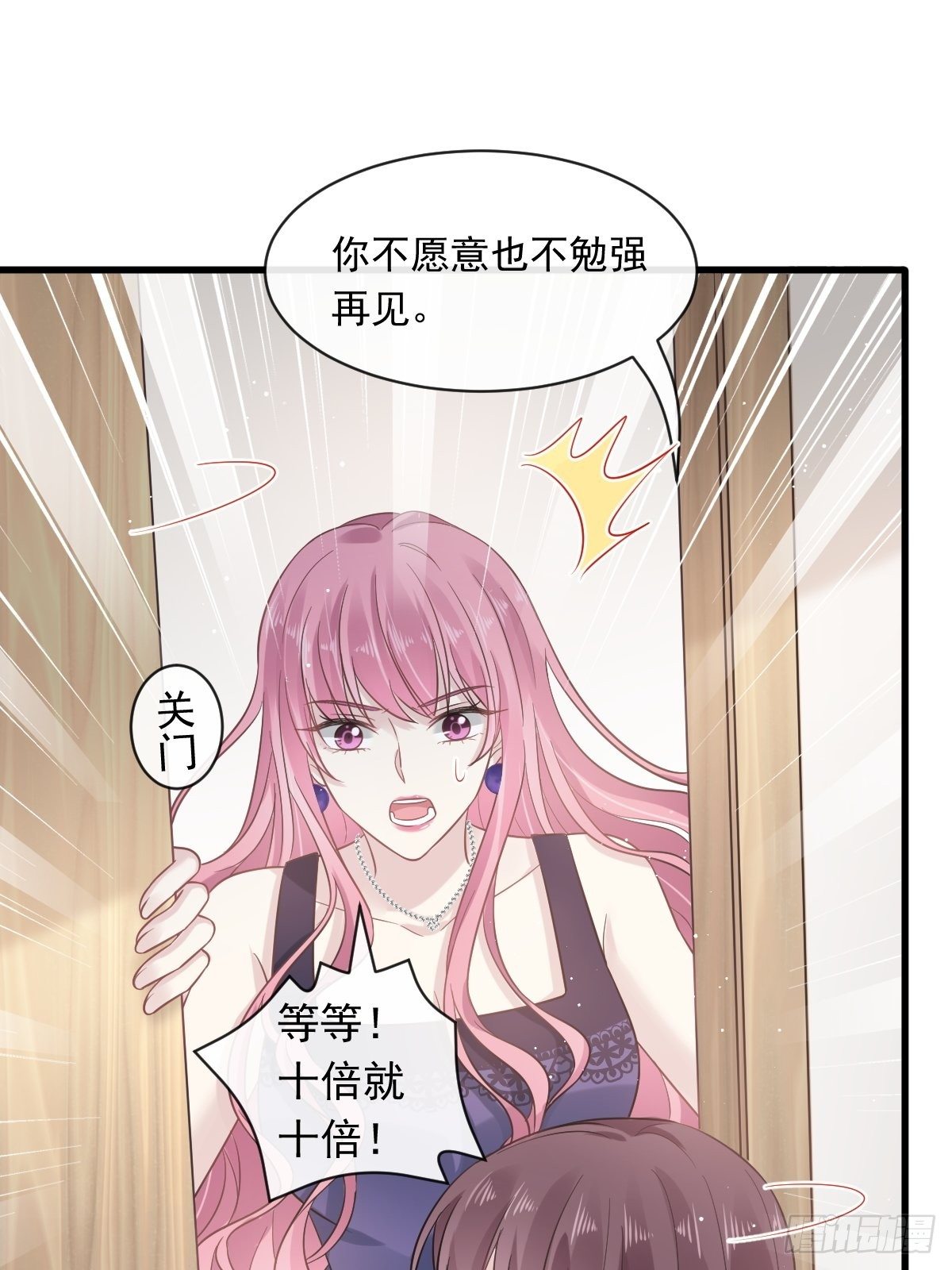 005 打钱！十倍！40