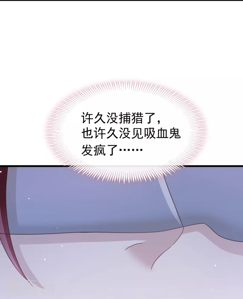 第42话 狼人的挑衅32