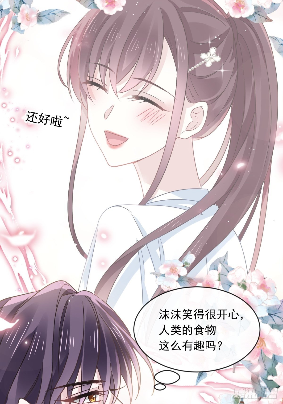 021草莓甜心16