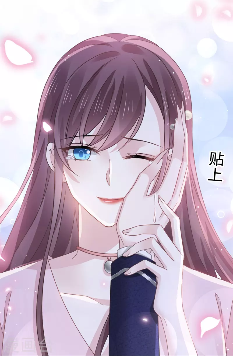 第49话 请你吸我的血28