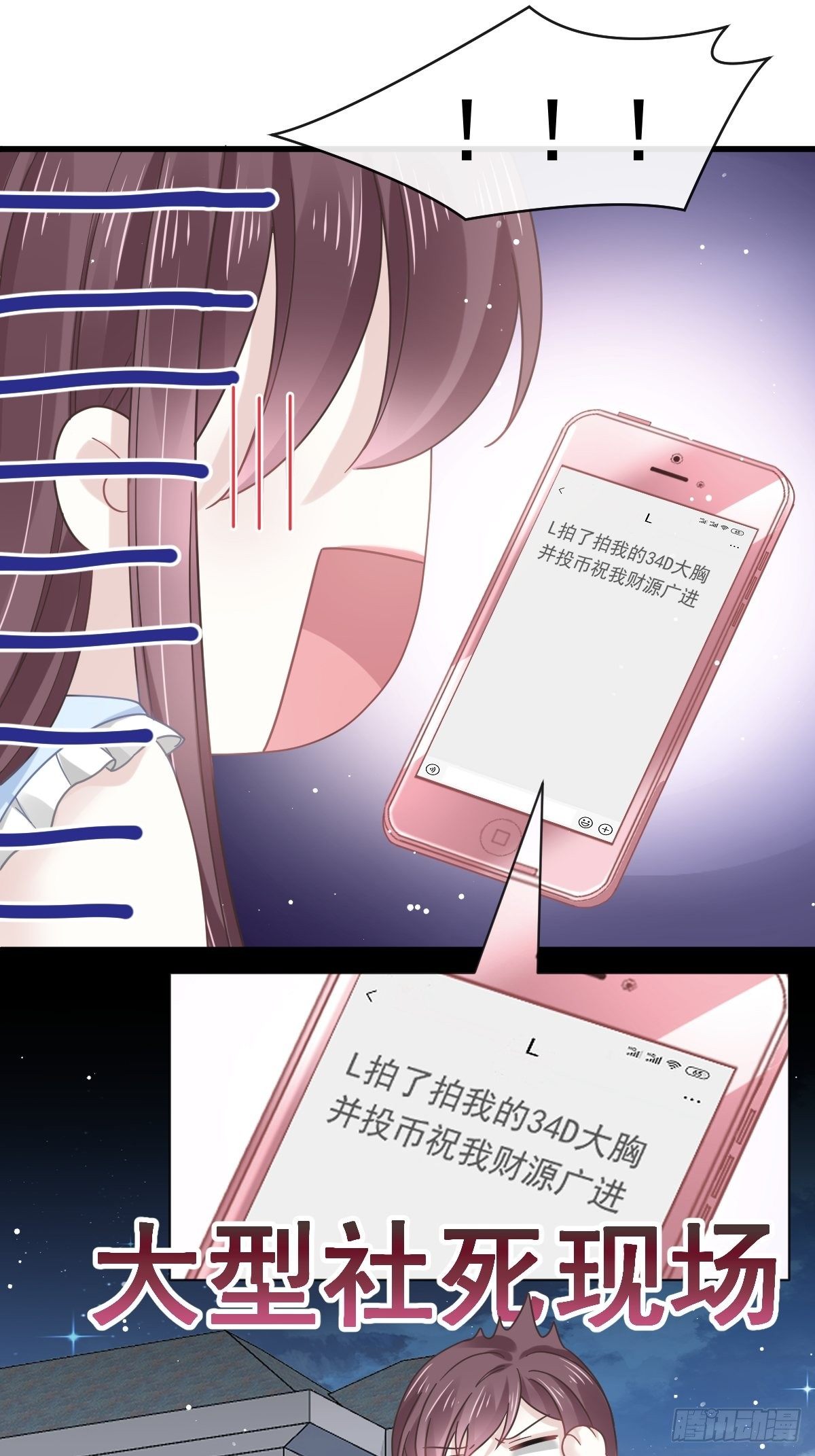015大型社死现场34