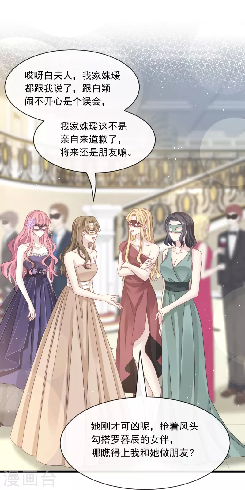 第44话 沉默之爱26