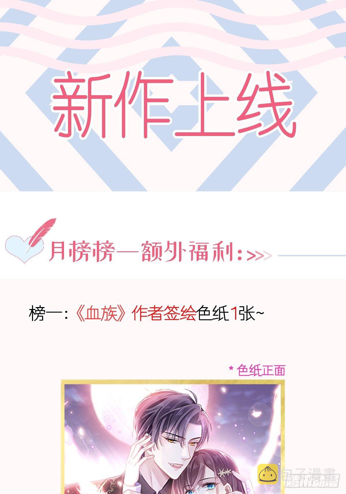 004 再见了，寄生虫47