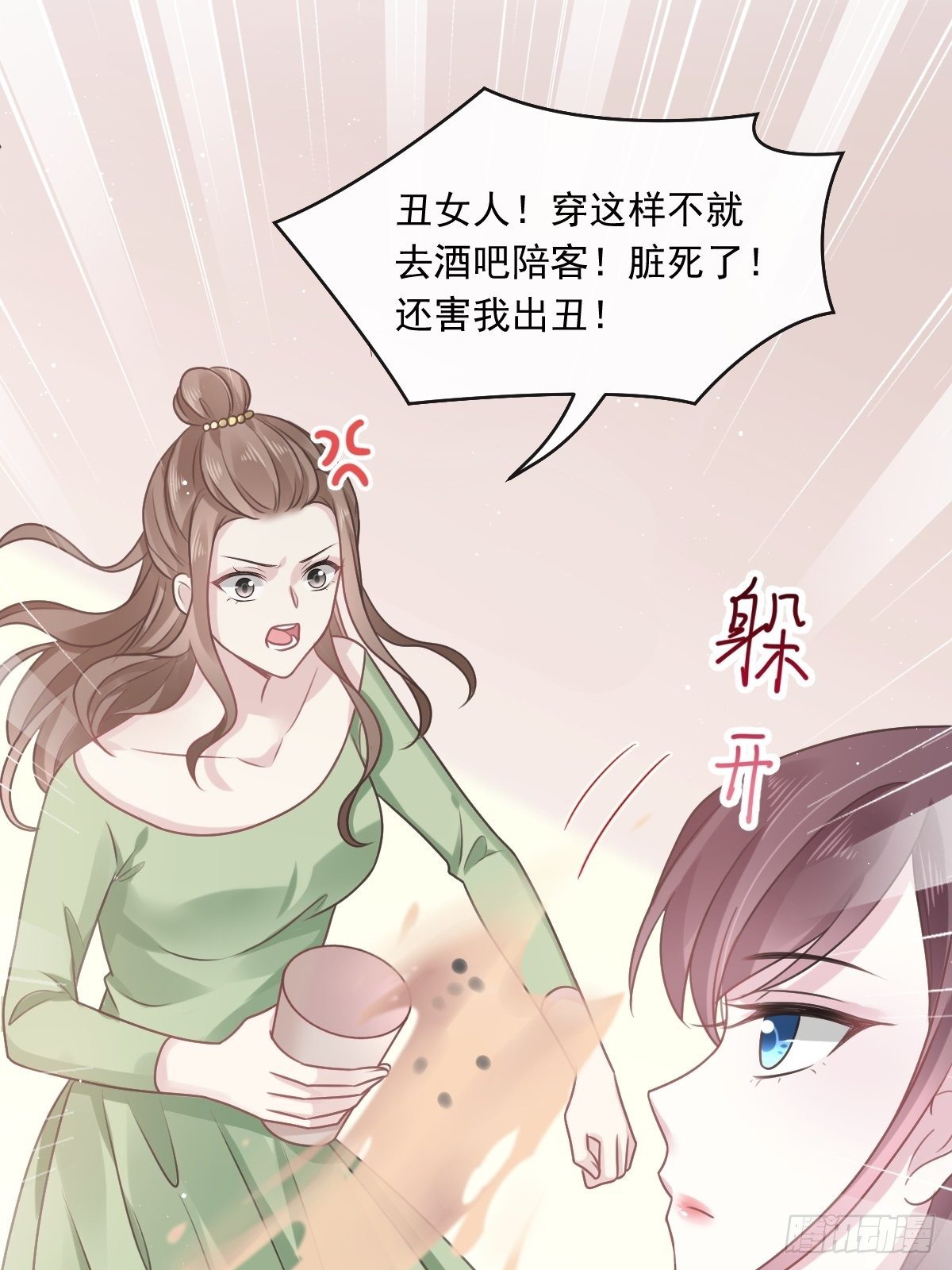 006 他笑了22