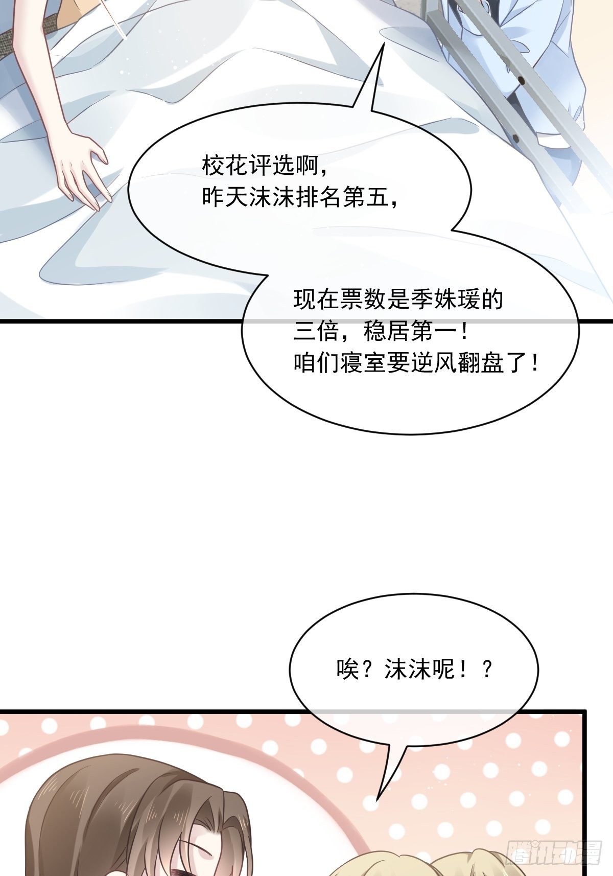 009 第一次碰触6