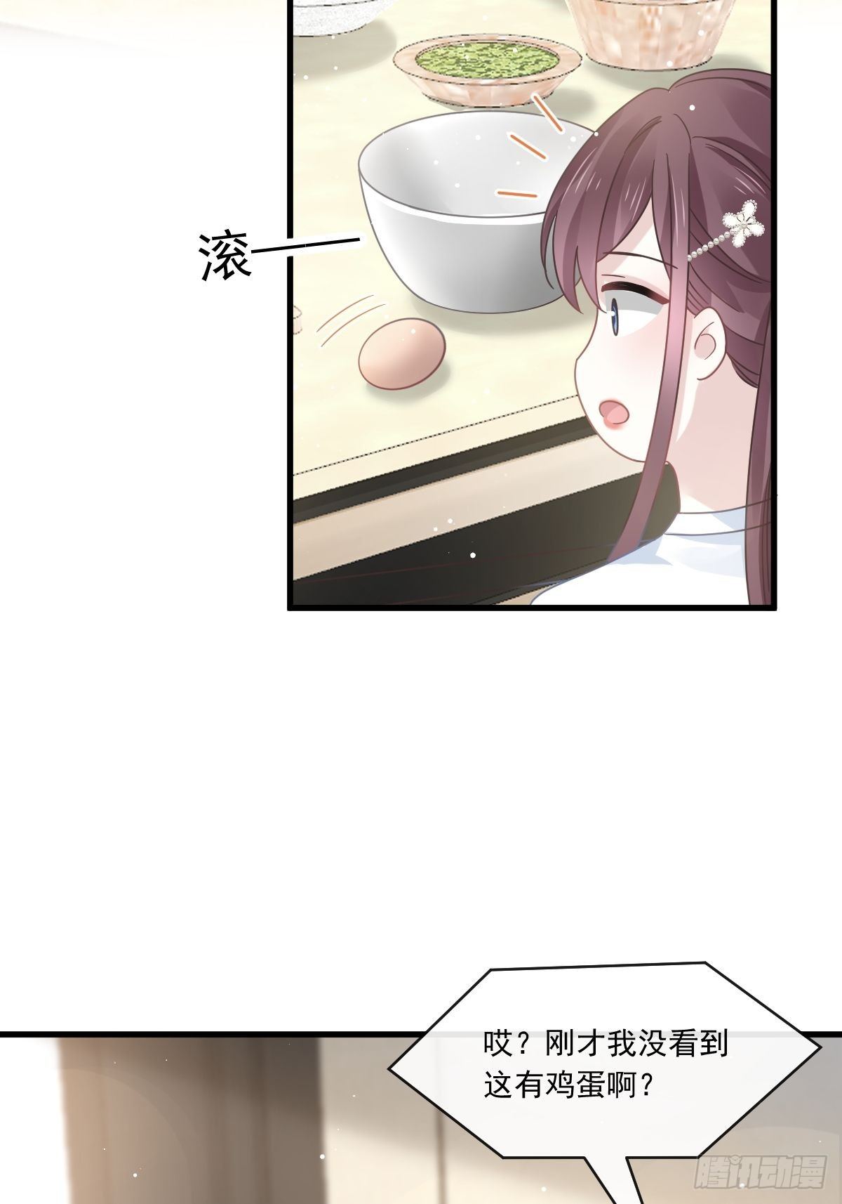 021草莓甜心20