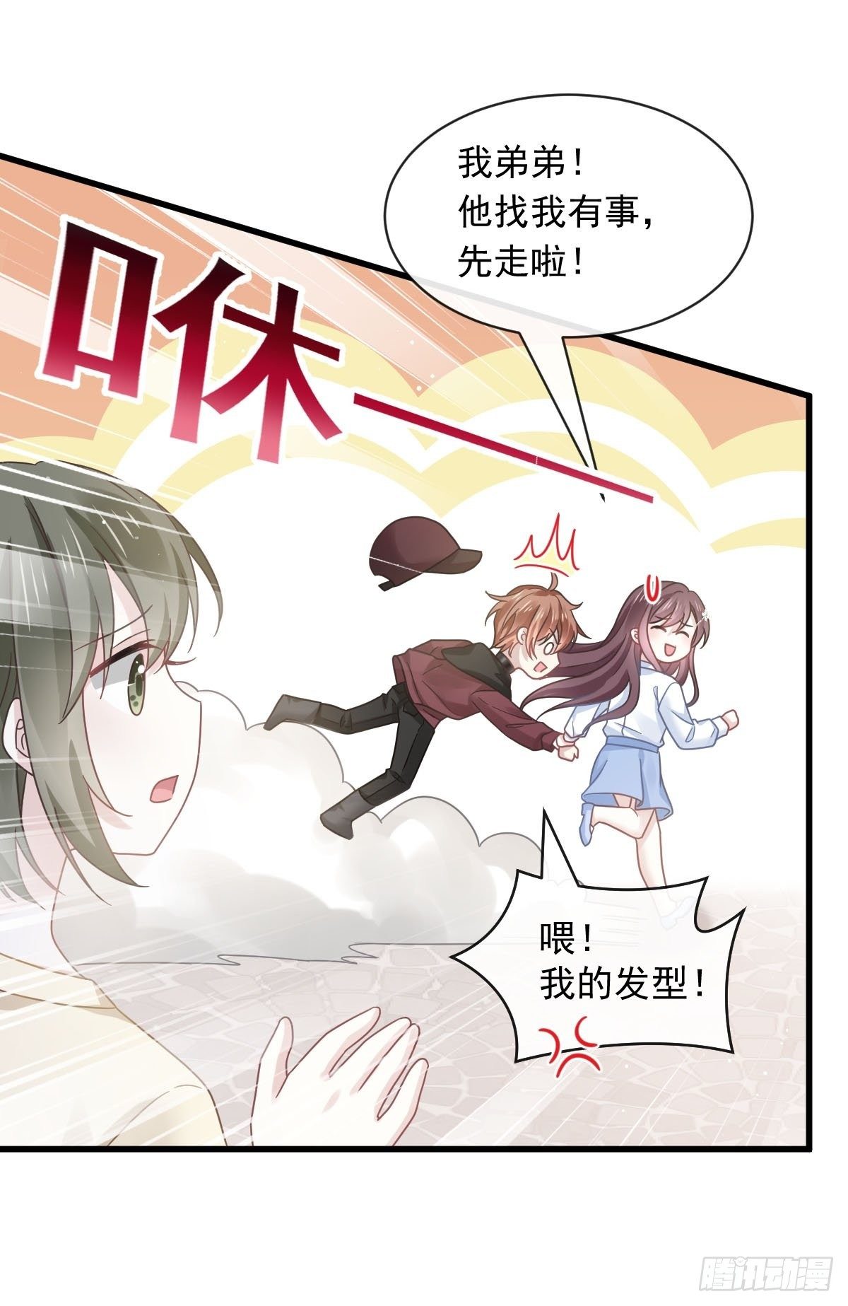 027 神秘帮手24