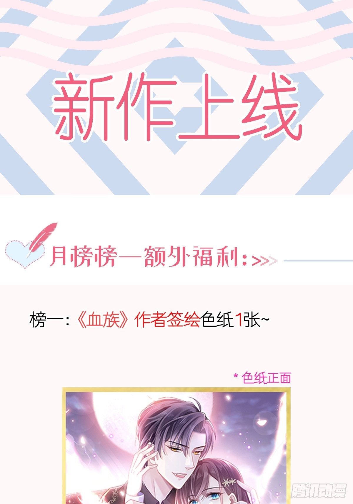 003 她的心声48