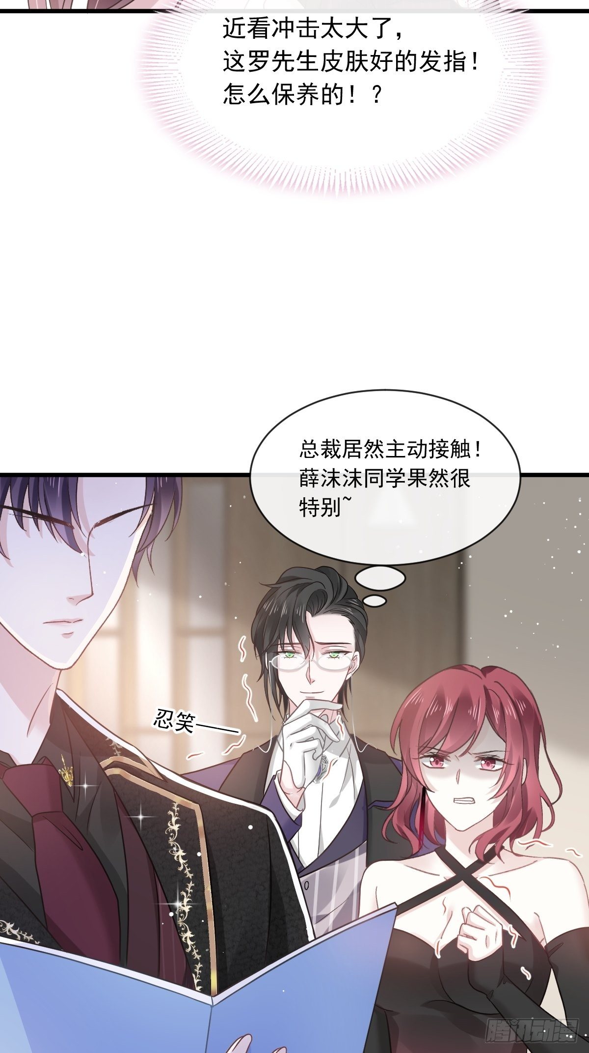 010 愿意做我的助理吗6