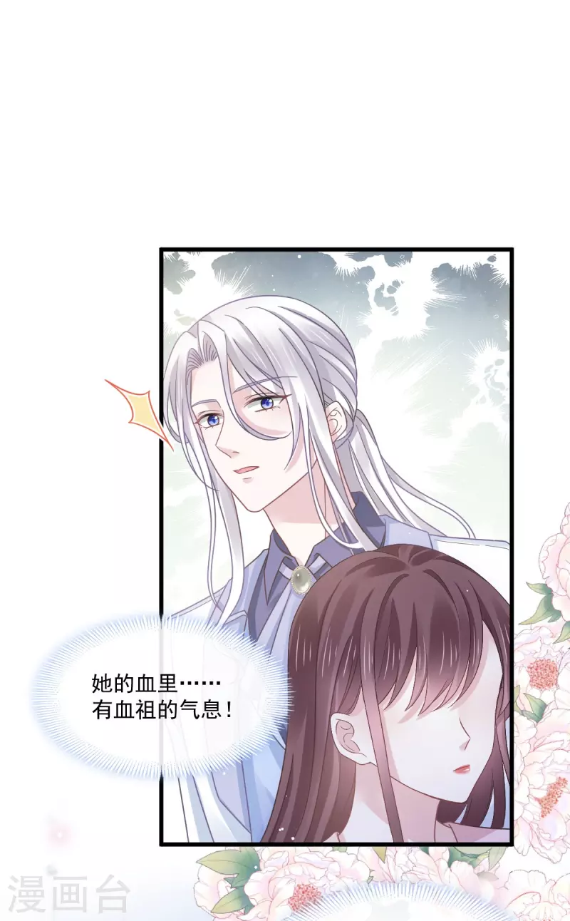 第39话 狼人的追击19
