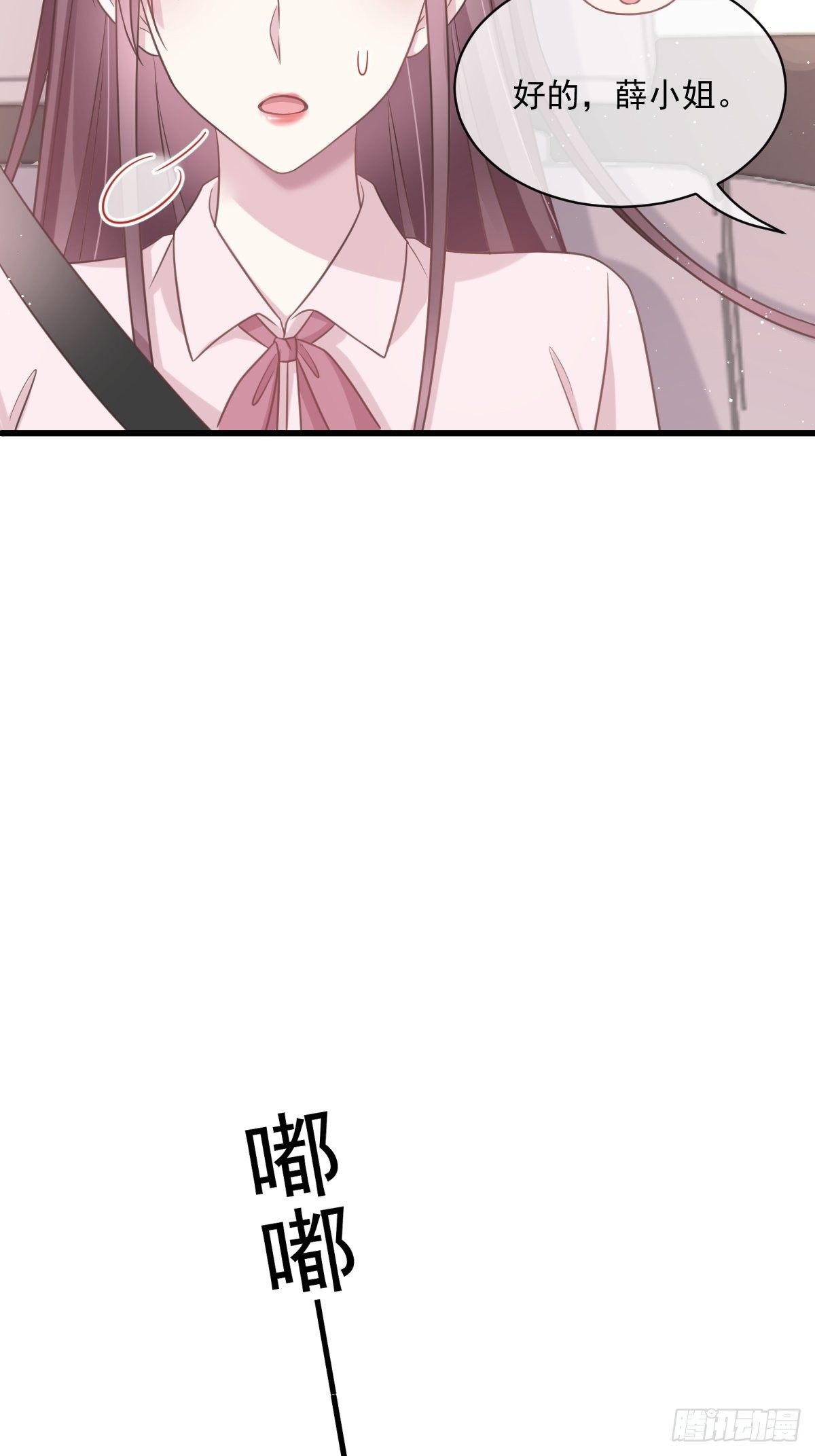 007 可以约你吗7